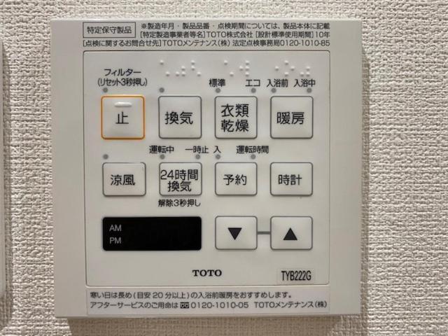 Ostay Numabukuro Hotel Apartment Tokyo Exterior photo